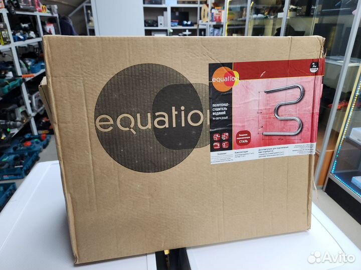 Полотенцесушитель водяной новый