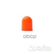 Колпачки для ламп P7150Y koito