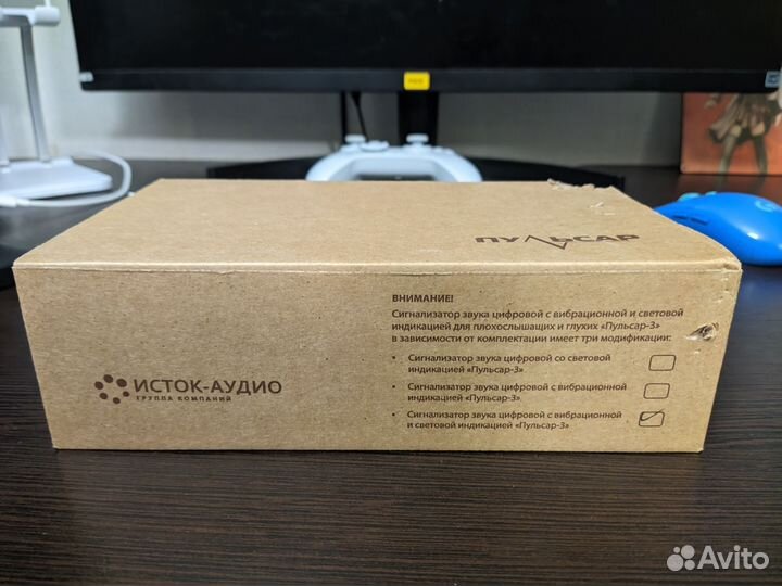 Пульсар 3 сигнализатор
