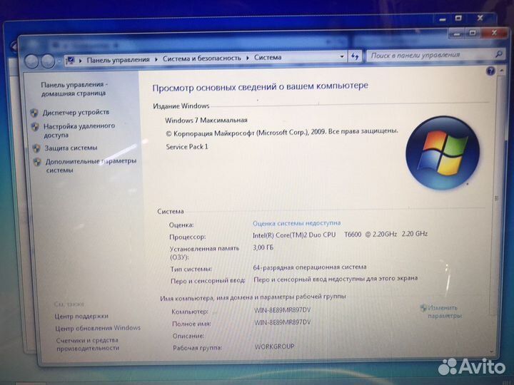 Compaq 3/500 core 2 duo