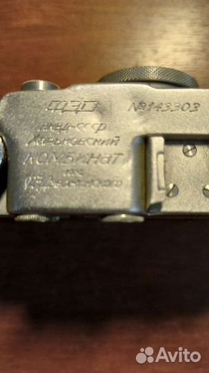 Пленочный фотоаппарат фэд