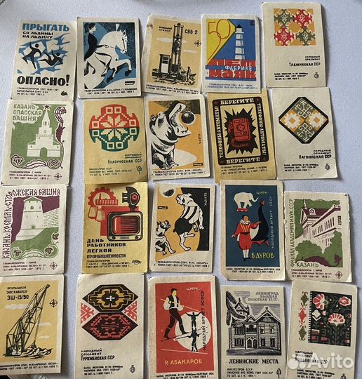 Коллеционная