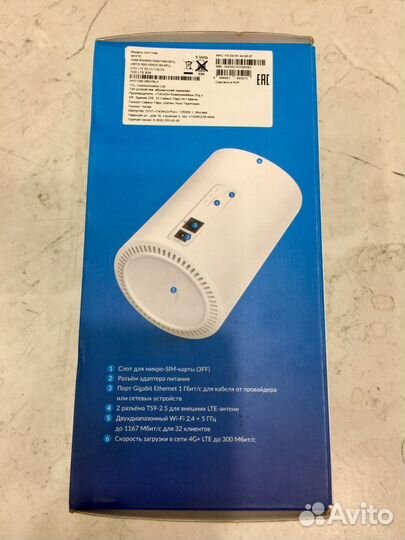 Alcatel hh71vm