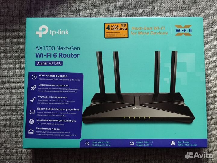 Wi fi роутер Tp link AX1500