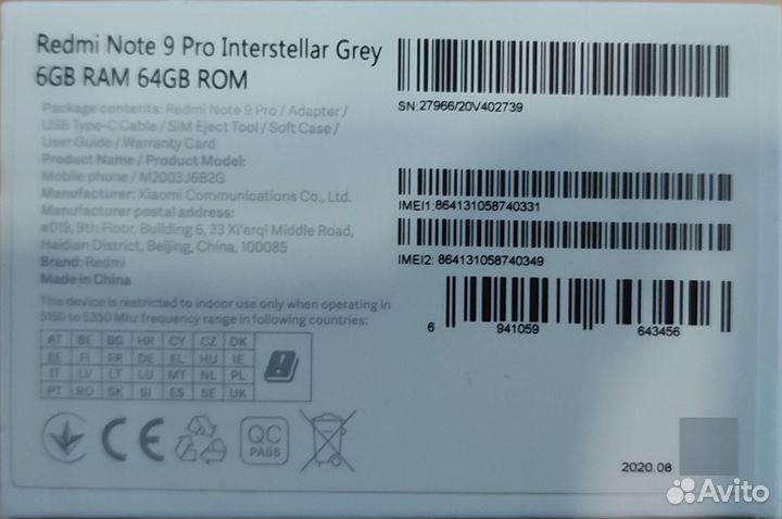Xiaomi Redmi Note 9 Pro, 6/64 ГБ