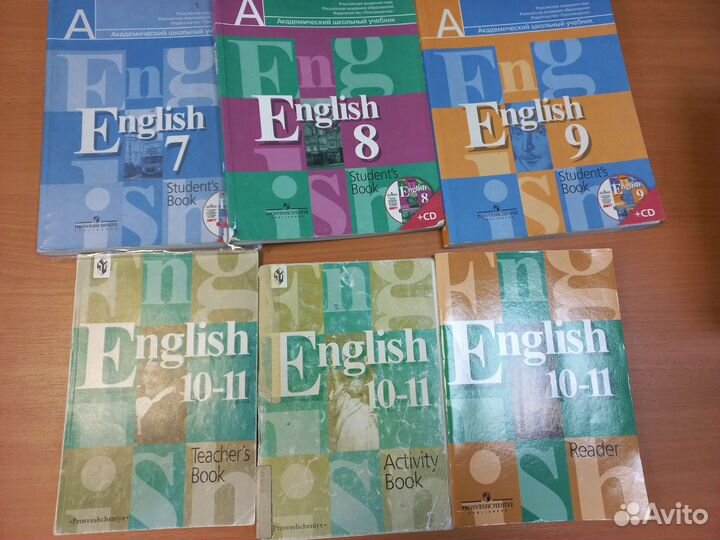 Учебник английский язык 4 5 6 7 8 9 10 класс