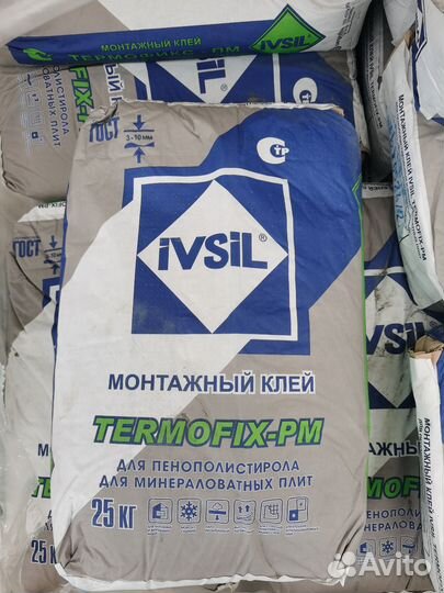 Клей для утеплителя