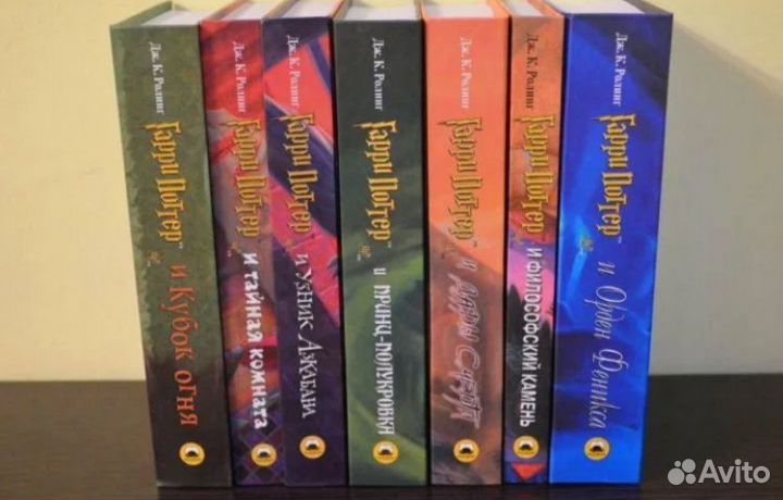 Гарри поттер росмэн набор книг,все части
