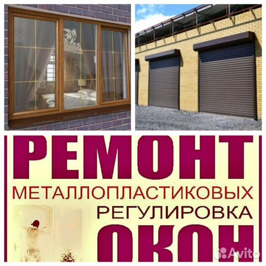 Профессиональный монтаж