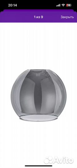 Зеркальный двойной плафон Е27