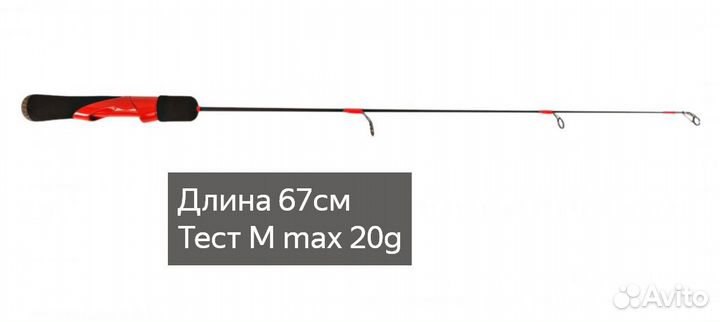 Удилище зимнее Jig It T. D. Chilly Ray 67M max 20g
