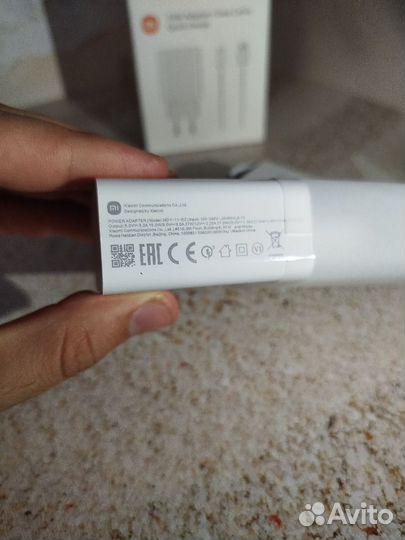 Зарядное устройство xiaomi 33w быстрая зарядка