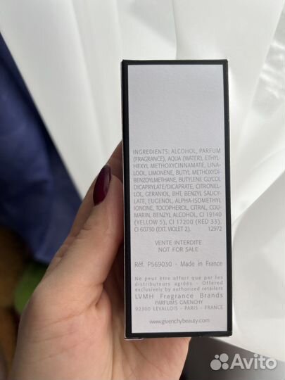 Духи женские Linterdit Givenchy