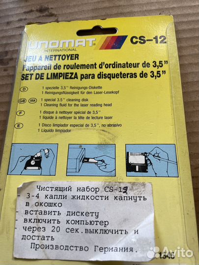 Для чистки хлопиков