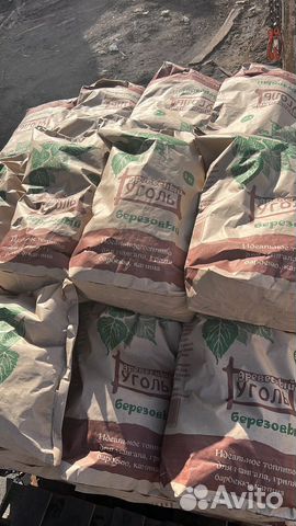Уголь древесный,берёзовый в мешках