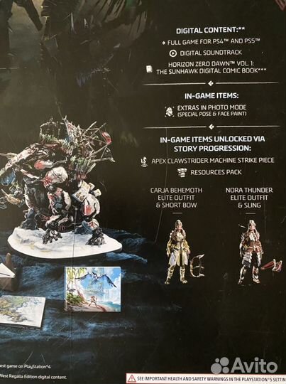 Horizon Запретный Запад Regalla Edition Sony Ps5