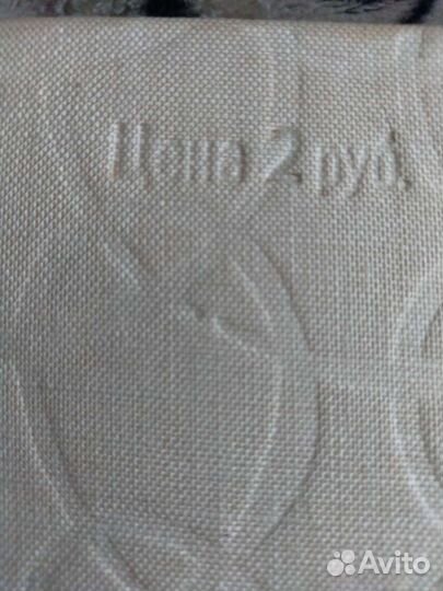 Книга по вязанию