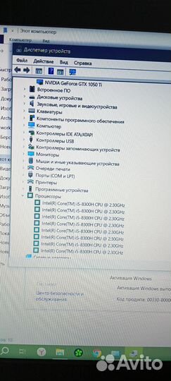 Игровой ноутбук msi ms-16p6