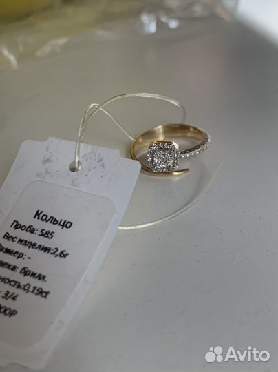 Золотое кольцо с бриллиантами 0,19 ct 2,60 гр 585