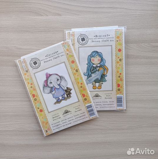 Наборы для вышивания neocraft / Слоник / Водолей