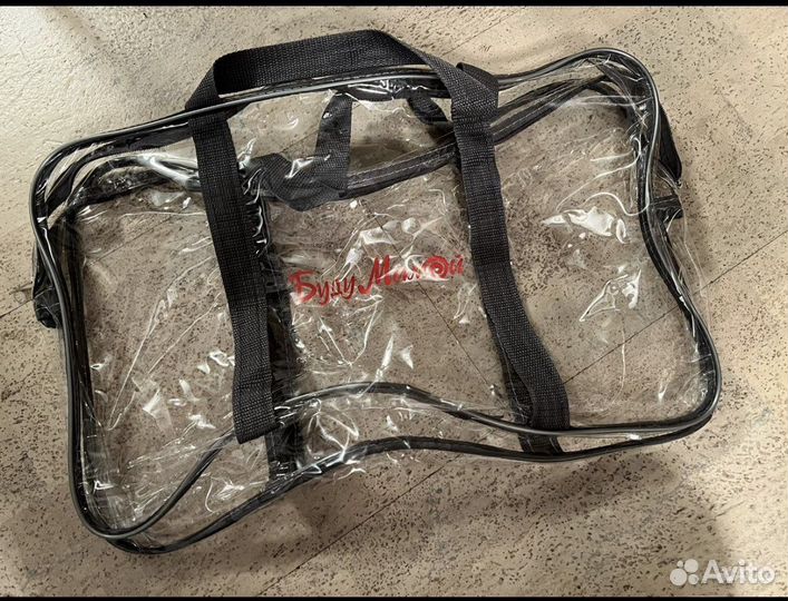 Прозрачная сумка в роддом