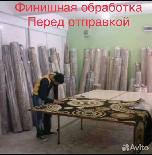 Чистка ковров стирка ковров