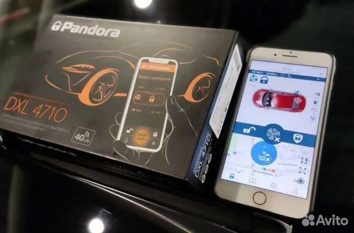 Сигнализация с автозапуском / Сигнализация