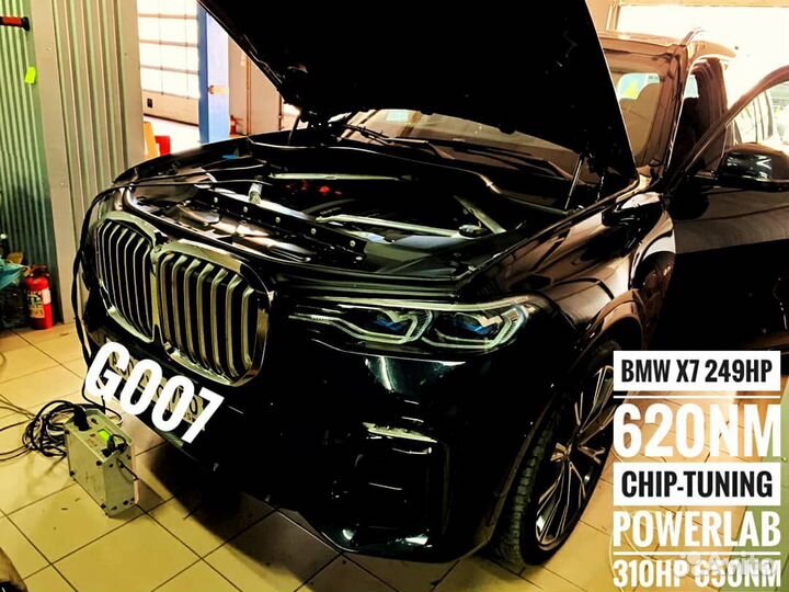 Чип тюнинг, удаление сажевого фильтра