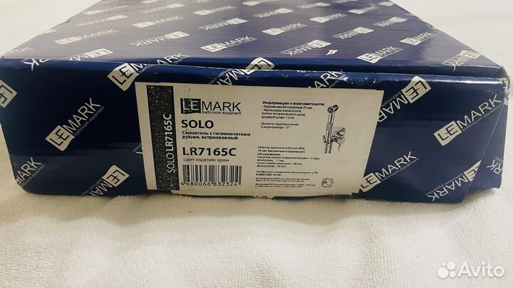 Гигиенический душ