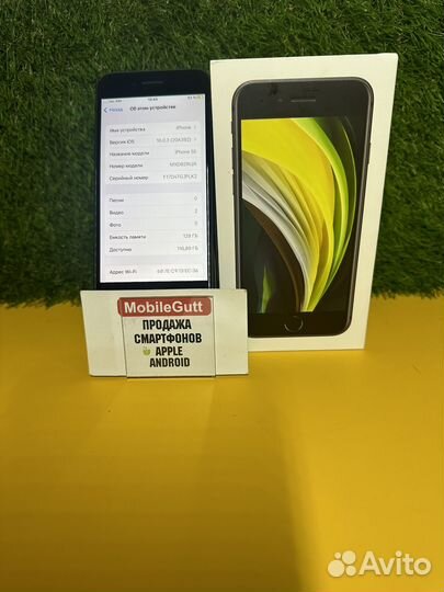 iPhone SE, 128 ГБ