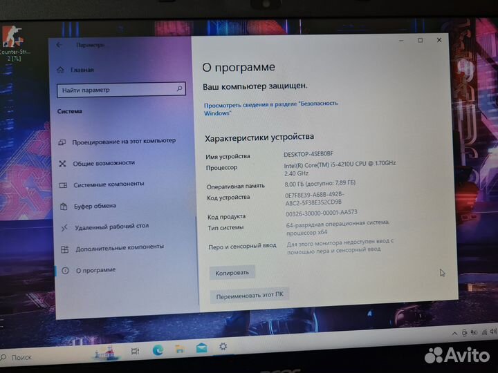 Мощный Acer, core i5-4210U / 8Гб / GeForce 820M