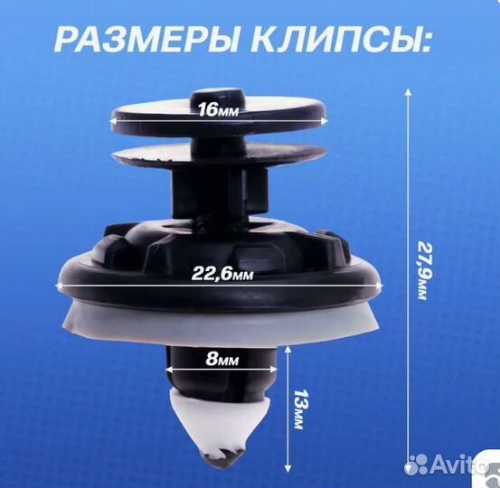 Продам клипсы