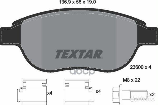 Колодки тормозные дисковые передн citroen: C4 0