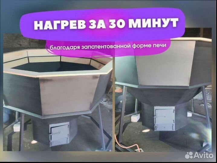 Банный чан на газу 4328 л