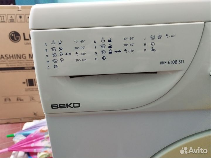 Стиральная машина beko