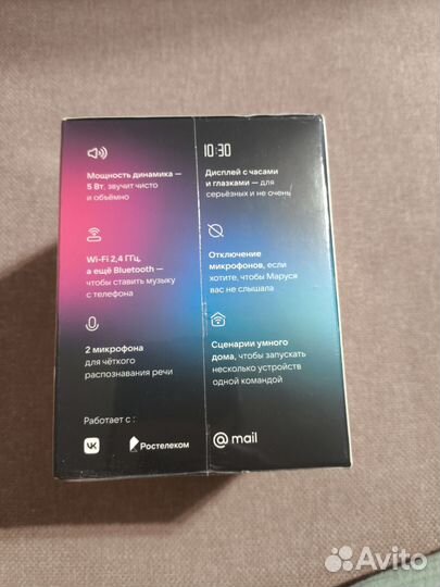 Умная колонка vk капсула нео с Марусей