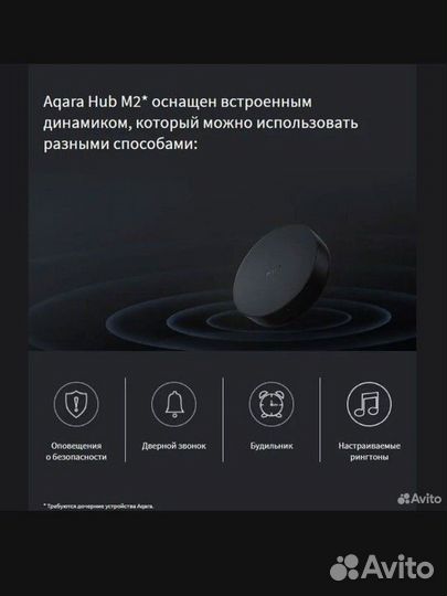 Шлюз (хаб) Xiaomi Aqara Hub M2 (EU)