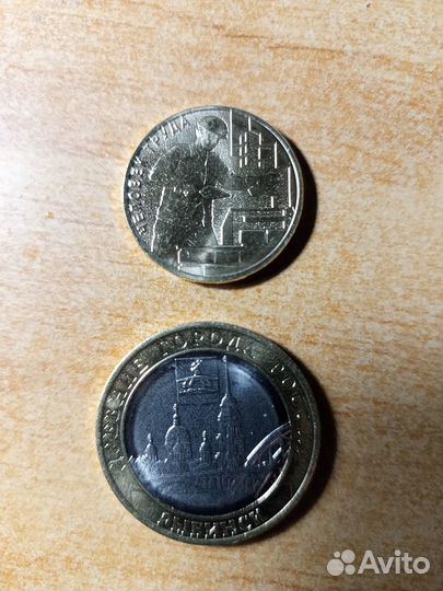 Российские Монеты 1991-2023