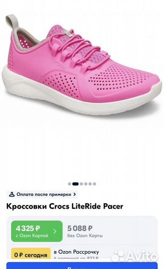 Детские кроссовки crocs