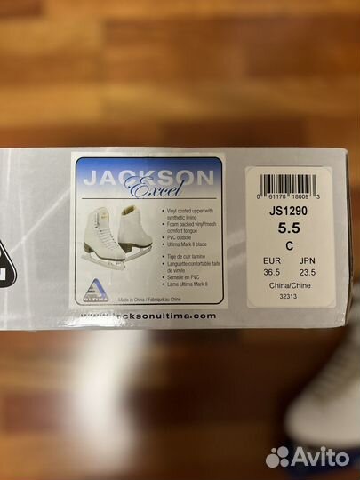 Фигурные коньки jackson excel