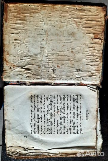 Антикварные книги.Антикв. книги на армянском языке