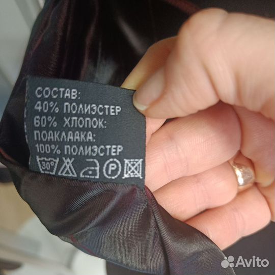 Мужская зимняя куртка 52-54