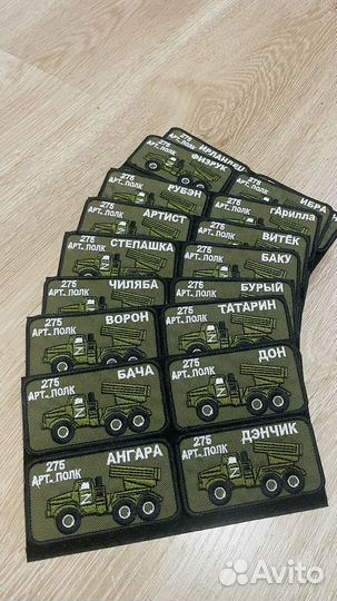 Нашивки шевроны на заказ