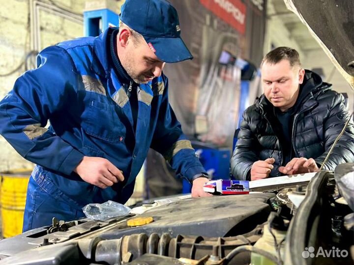 Автосервис