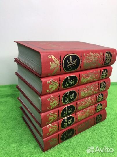 Майн Рид собрание сочинений в 12 томах (6 книг)