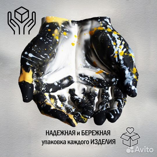 Подсвечник из гипса Руки Давида