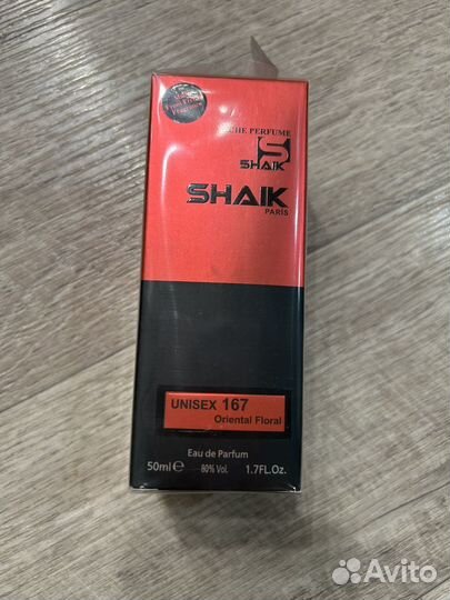 Парфюмерия