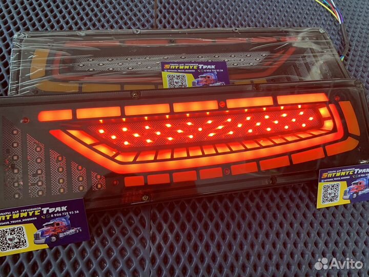 Задние фонари грузовые 