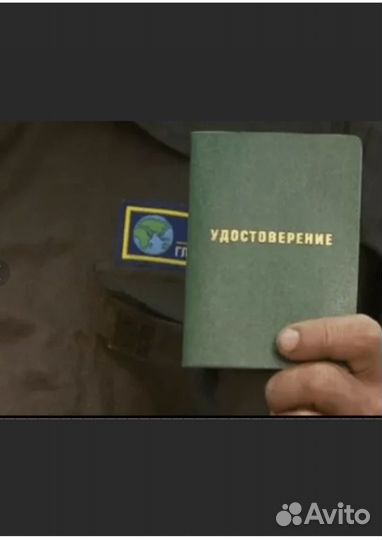 Обучение удостоверения корочки курсы