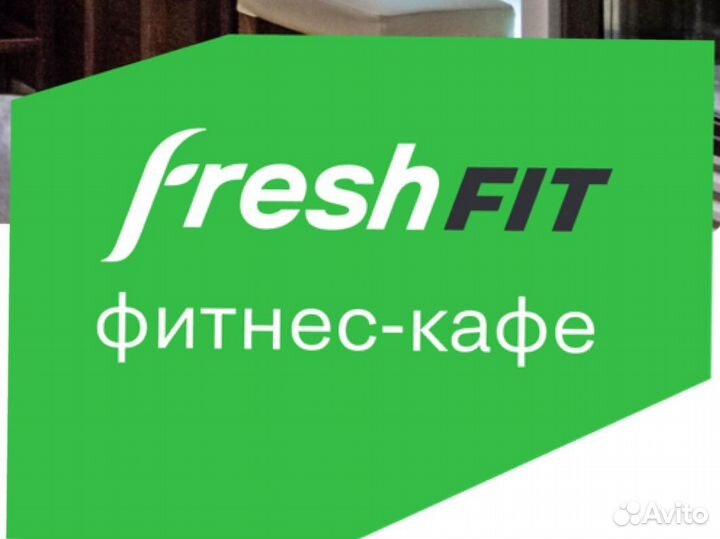 Бармен официант